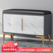 酷林KULIN換鞋凳門(mén)口鞋凳鞋柜一體入戶(hù)輕奢穿鞋凳可坐 金色腿 60*34*45cm