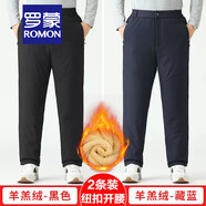 羅蒙（ROMON）冬季爸爸褲子加絨加厚中老年人男士羊羔絨休閑褲老人羽絨棉褲外穿 黑色+藏藍(lán)【紐扣開腰羊羔絨】 2XL 120-140斤