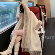 HKYI秋冬帶帽外搭毛絨斗篷披肩女大毛領(lǐng)加厚毛呢外套 米白色加厚 均碼 80-180斤