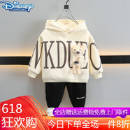 迪士尼（Disney）男童加絨套裝新款寶寶衣服秋冬兒童衛(wèi)衣韓版中小童保暖連帽兩件套 米白色小熊套裝（春秋） 100 碼 建議2-3歲 體重25-30斤