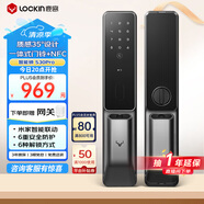鹿客（lockin）智能門鎖內(nèi)置門鈴全自動(dòng)指紋鎖APP密碼鎖S30Pro