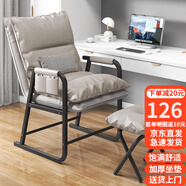 舒客藝家  電腦椅懶人沙發(fā)椅家用椅子舒適可調(diào)辦公椅小戶型可躺靠背椅沙發(fā) 米白雙層加厚+抱枕+擱腳