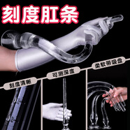 字母社 sm后庭肛塞門(mén)深入式超長(cháng)柔軟男女用自慰器吸盤(pán)擴肛帶刻度肛條可量尺度拉珠透明男同gay成人情趣性用品