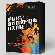 魔力鮮顏魔力鮮顏茶源水感浸潤面膜茶韻晶采嫩顏面膜提亮膚色補水保濕清潔 茶韻晶采嫩顏面膜20片（散裝）