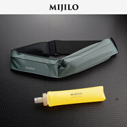 MIJILO米基洛專業(yè)馬拉松腰包女男款 新款跑步手機(jī)袋水壺包晨跑運(yùn)動(dòng)腰帶 純灰色（配黃色軟水壺300ML）