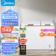 美的（Midea）202升 家用商用囤貨冰柜 冷藏冷凍雙溫柜 一級能效 省電低音冷柜臥式冰箱BCD-202DKM(E)