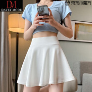 DAVEY MODE裙短裙半身裙2025新款百搭a字百搭裙高腰帶內襯蓬蓬裙 白色 M (75-85斤)