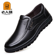 老人頭皮鞋男真皮商務(wù)休閑透氣軟面軟底爸爸鞋中老年大碼男鞋 黑色 四季款 45 標準皮鞋尺碼