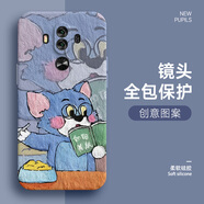 圖神灰 華為mate9手機殼新款Pro湯姆杰瑞Mate10硅膠軟殼10Pro創(chuàng  )意ins高級感保護套 薰衣草灰-看書(shū)湯姆藍 mate9