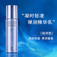 凌博士 凝時彈潤安肌修護(hù)水乳玻尿酸補水保濕滋潤緊致生日禮物女 【滋潤型】彈潤精華乳100g