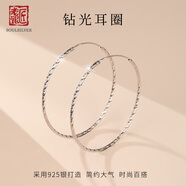 老銀匠s925銀素銀耳圈大圈圈銀耳環(huán)送女友520禮物簡(jiǎn)約百搭銀耳飾女士