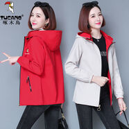 啄木鳥品牌女士短外套女春秋2025年新款休閑兩面穿女裝風(fēng)衣短款夾克上衣 ZZH-6956紅色雙面穿(反面米白-55# 2XL 建議125-140斤