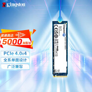 金士頓（Kingston）500GB SSD固態(tài)硬盤(pán) M.2(NVMe PCIe 4.0×4) NV3系列 讀速5000MB/s AI 電腦配件
