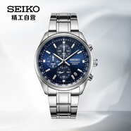 精工（SEIKO）手表 計時系列商務三眼休閑藍盤鋼帶石英男表 SSB377P1生日禮物