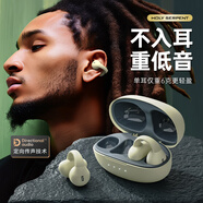 蛇圣（Holy serpent）隕石C2 【柏林之聲丨超感音質(zhì)】真無(wú)線藍(lán)牙耳機(jī)開(kāi)放式夾耳耳夾式骨傳導(dǎo)概念不入耳運(yùn)動(dòng)跑步適用于 牛油綠|全頻單元|定向傳聲 單次10H續(xù)航|藍(lán)牙5.3|智能降噪