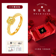 中國黃金（CHINA GOLD）黃金小方糖戒指女款足金指環(huán)活口可調(diào)節(jié)情人節(jié)生日禮物送女友老婆 摯愛禮盒+黃款 約2.5g