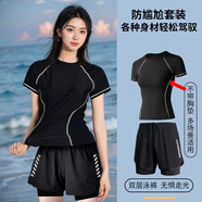 昇億泳衣女防尷尬分體保守兩件套顯瘦遮肉游泳衣學生海邊溫泉女士泳衣 泳衣短袖+雙層泳褲 2XL （130-145斤）
