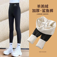 優(yōu)優(yōu)1點(diǎn)女童打底褲外穿春秋款中大童瑜伽褲黑色鯊魚(yú)褲兒童秋冬加絨保暖褲 2489YY-黑【加絨款】 150