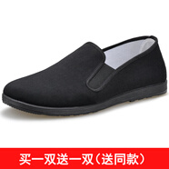夢兮（2雙裝）老北京布鞋男鞋千層膠底休閑加絨棉鞋男士開車工作單鞋 全黑底（單鞋）2雙裝 45