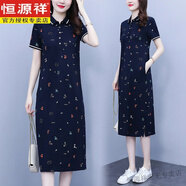 恒源祥過膝純棉polo連衣裙女藏青色減齡t恤裙中長款通勤寬松休閑裙夏季 藏青色 M