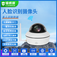 鐳威視（luowice）可視門鈴入戶門口攝像頭家用高清防水監(jiān)控器智能電子貓眼防盜無線手機遠程可視通話 【POE有線云臺版】AI人臉識別+送128G卡