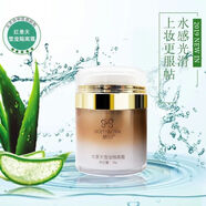 精心北京協(xié)和醫院研制多元修護水乳精華霜護膚品系列套裝禮盒 精心紅景天隔離霜 50g