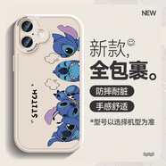 佑畫 蘋果16手機(jī)殼新款女款可愛搞怪4史迪仔男生iphone16promax硅膠軟殼16plus全包防摔十六保護(hù)套 古董白-白四只史迪仔 蘋果16
