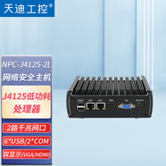 天迪工控NPC工控迷你J4125小主機桌面軟路由J6412迷你電腦N5105愛(ài)快軟件高清播放終端機路由器準系統 個(gè)性化定制，增加WiFi，咨詢(xún)工作人員