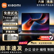 小米二手筆記本電腦 RedmiBook Pro AIR指紋 制圖剪輯 輕薄便攜 商務(wù)辦公高清全面屏 95新 小米四核八線(xiàn)I5八代 8G 512G 獨顯