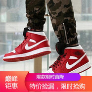 耐克（NIKE）男女鞋AJ1 AIR JORDAN 1 MID籃球運(yùn)動(dòng)鞋海外直郵 554724-554725-605 芝加哥 36
