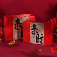 TaTanice 七夕情人節(jié)禮物禮盒空盒生日禮物盒禮品包裝盒伴手禮盒 來財