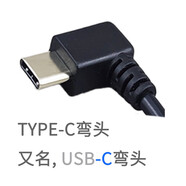 適用于70邁小米行車記錄儀降壓線 小蟻保險(xiǎn)取電暗線12V轉(zhuǎn)5v電源線 70邁M1后視鏡/TypeC彎頭
