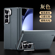 杰視奇（Justry）適用三星zfold6手機(jī)殼新款W25折疊屏保護(hù)套鏡頭支架中軸鉸鏈全包防摔真皮高檔商務(wù)高級(jí)感 【先鋒灰色】鏡頭隱形支架+甄選牛皮后殼 三星 Z Fold 6