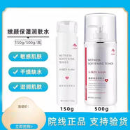 艾詩可因【官方】艾詩可因膚美舒特安舒緩修護乳霜敏感肌膚屏障受 嫩顏保濕潤膚水500g