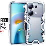 龍豈 小米POCO M6PRO手機殼防摔金屬邊框新款全包邊保護套散熱外殼4g版小米pocom6pro鐵殼中框男女定制 金屬邊框式-機械臂：銀色 小米POCO M6 Pro 4G