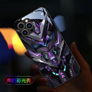 雷方心  適用蘋(píng)果16手機殼來(lái)電閃iPhone16pro Max發(fā)光手機殼蘋(píng)果15pro新款14pro來(lái)電閃光手機保護套 195機甲【大孔】 蘋(píng)果16pro