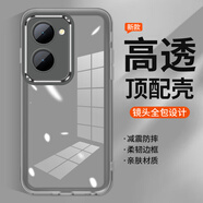 魯深自帶鏡頭膜vivo Y37手機殼防摔V2357A全包鏡頭保護Y37M保護套男女款創(chuàng)意防滑磨砂V2357EA手機殼 透灰色 vivo Y37/Y37M 半透明魅眼帶鏡頭膜【贈保護膜】