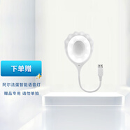 阿爾法蛋無線藍牙耳機A1智能兒童學(xué)習(xí)輔助不入耳式掛耳式耳麥聽歌運動跑步室內(nèi)學(xué)習(xí)防水持久續(xù)航 阿爾法蛋語音燈