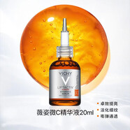 VIBELY薇姿溫泉純凈泡沫面霜煥活晚霜活性塑顏日霜小白盾 15VC精華活性修護(hù)安瓶20ml