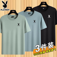花花公子（PLAYBOY）純棉短袖T恤男夏季新款透氣親膚爆款圓領(lǐng)百搭半袖休閑體恤衫上衣 DX豆綠+淺藍(lán)+黑色【純棉3件裝】 XL （建議120-140斤）