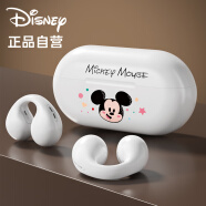 迪士尼（DISNEY）蓝牙耳机开放式骨传导概念真无线跑步迷你通话降噪耳夹式 音乐降噪 通用苹果华为小米手机 DB5白色