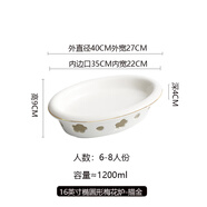 瓷然優品干鍋酒精蠟燭加熱爐保溫菜盤子魚盤鍋家用酒店餐具梅花陶瓷明爐 16橢圓形梅花爐-金邊