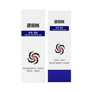 魔術(shù)絲護發(fā)精華乳水晶乳海淤泥膏魔發(fā)絲烏發(fā)乳護發(fā)青春回憶乳精華露 精華乳NMN*2盒裝