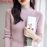 LOVER RUCCI法國純棉線(xiàn)針織衫女長(cháng)袖2025春秋冬半高領(lǐng)打底衫內搭修身緊身毛衣 香芋粉色 M 100-120斤