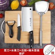 利皇菜刀刀具套裝菜板廚房用品廚具案板鍋鏟切菜刀全套砧板組合刀架收 【楠竹板】菜刀菜板 5件套