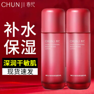 春紀楊梅水漾保濕乳長效補水保濕滋潤護膚乳液精華水乳 春紀水漾清潤保濕精華乳100g*2