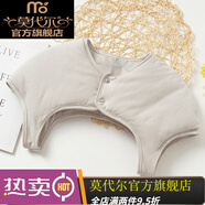 莫代爾秋冬季中老年男女護(hù)肩膀頸椎坎肩月子神器睡覺防寒保暖披肩加厚 夾棉 圓領(lǐng)【淺灰色】 XXL  140-160斤