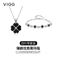 VIGG四葉草純銀手鏈女七夕情人節(jié)生日禮物送女友老婆周年紀(jì)念日禮物 四葉草套裝【手鏈+項(xiàng)鏈】