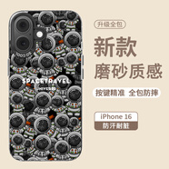 Smorss 適用蘋果16手機殼 iphone16保護套 全包防摔簡約硅膠邊框鐳射滿屏彩繪抗指紋軟邊硬殼
