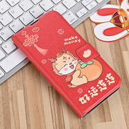 佩諾小米 Redmi Note11手機殼紅米保護套翻蓋式皮套5G超薄硅膠軟殼全包防摔外殼男女新年款 【新年搭扣皮套】好運連連 紅米note11 5G版